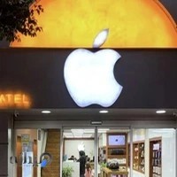 فروشگاه اپل آواتل