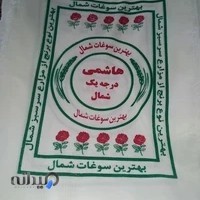 چاپ سیلک فرجی و خدادادی