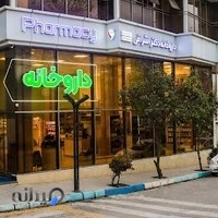 داروخانه دکتر اشرافی (داروشا)