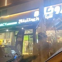 داروخانه آنلاین دارو اکسپرس