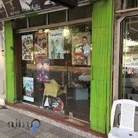 عرضه محصولات فرهنگی رحمان