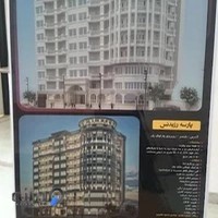 پارسه رزیدنس