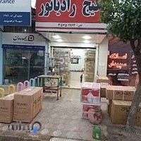 فروشگاه پکیج رادیاتور حسنی