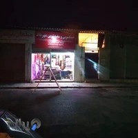 خشکشویی مهرداد