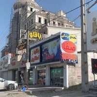 مجتمع پزشکی صفا