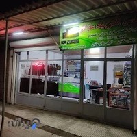 مهندسی الکترونیک سازگار