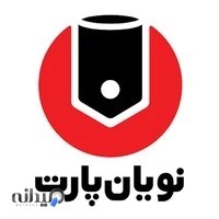نویان پارت