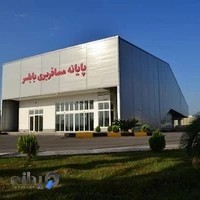 رویال سفر ایرانیان بابلسر