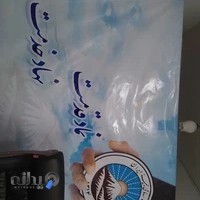 نمایندگی بیمه ایران اسماعیلی