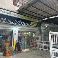 لوازم ساختمانی آرمان