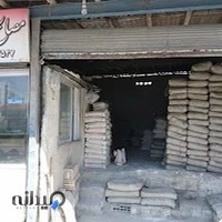 مصالح ساختمانی زارعی