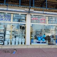 بهداشتی ساختمانی باقریان