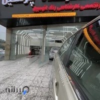 هنرکده پرشین مرکز کارشناسی رنگ اتومبیل فقانی