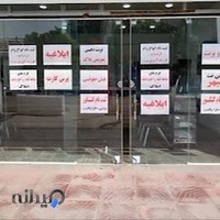 کافی نت سپهر