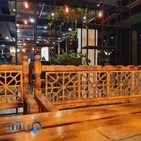 ته چین حاج محمود