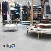 شعبه بابلسر فرش بهشتی