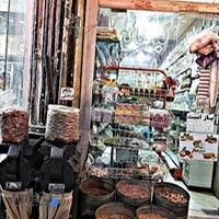 عطاری شیخ عطار