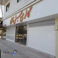 شیشه سکوریت و کرکره برقی کاردگر