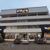 پوشاک پاتی کا