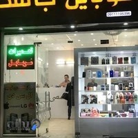 موبایل جاهد