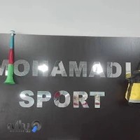 فروشگاه ورزشی محمدی