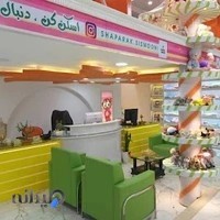 فروشگاه سیسمونی شاپرک