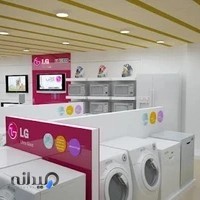 فروشگاه ال جی