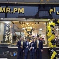 فروشگاه کتونی مستر پی ام