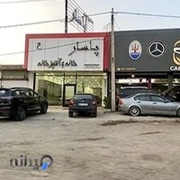 کابینت سازی پاسارخانه و آشپزخانه