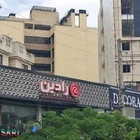 تابلوسازی رادین شعبه ساری