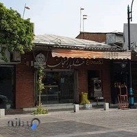 خشکباررفسنجان