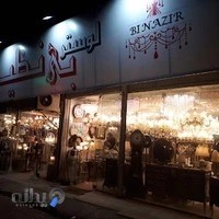 کالای برق و لوستر وسطا