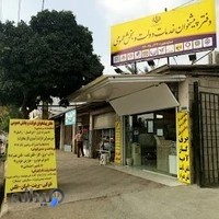 دفتر پیشخوان دولت قلیزاده