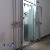 دفتر اسناد رسمی ۵۴