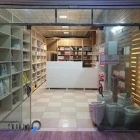 بیمارستان دامپزشکی دکتر کلانتری