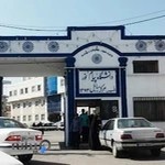 دانشگاه پیام نور