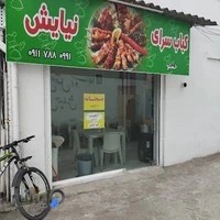 کبابی مرتضی