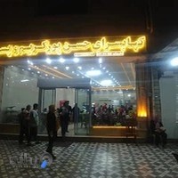 كباب كوبيده و جگركي پور كريم