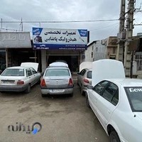 هیدولیک پاشایی