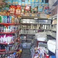 فروشگاه نایلی