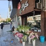 گلفروشی گل رز بابل