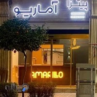 پیتزا آماریو