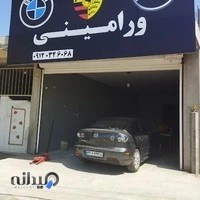 امداد خودرو