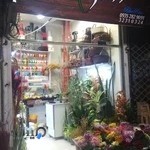 گلفروشی رز آبی