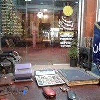 بیمه پارسیان