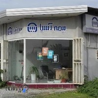 آسیا انشورنس