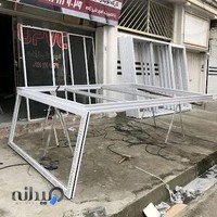 الومينيوم كاري عليزاده