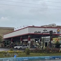 پمپ بنزین بابلسر