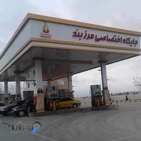 جایگاه بنزین و گازوئیل مرزبند