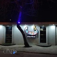 خانه لاک بابلسر شعبه اصلی td.nail.shop